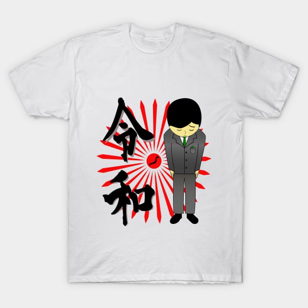 Japanese 令和 Reiwa era Japan new emperor Tenno gift idea T-Shirt by PaintvollDesigns